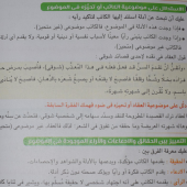 تحميل كتاب الامتحان عربي للصف الثاني الثانوي 2022 الترم الثاني